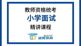 四川自考02139《計(jì)算機(jī)信息檢索》精品課程解析與盛騰教育優(yōu)勢
